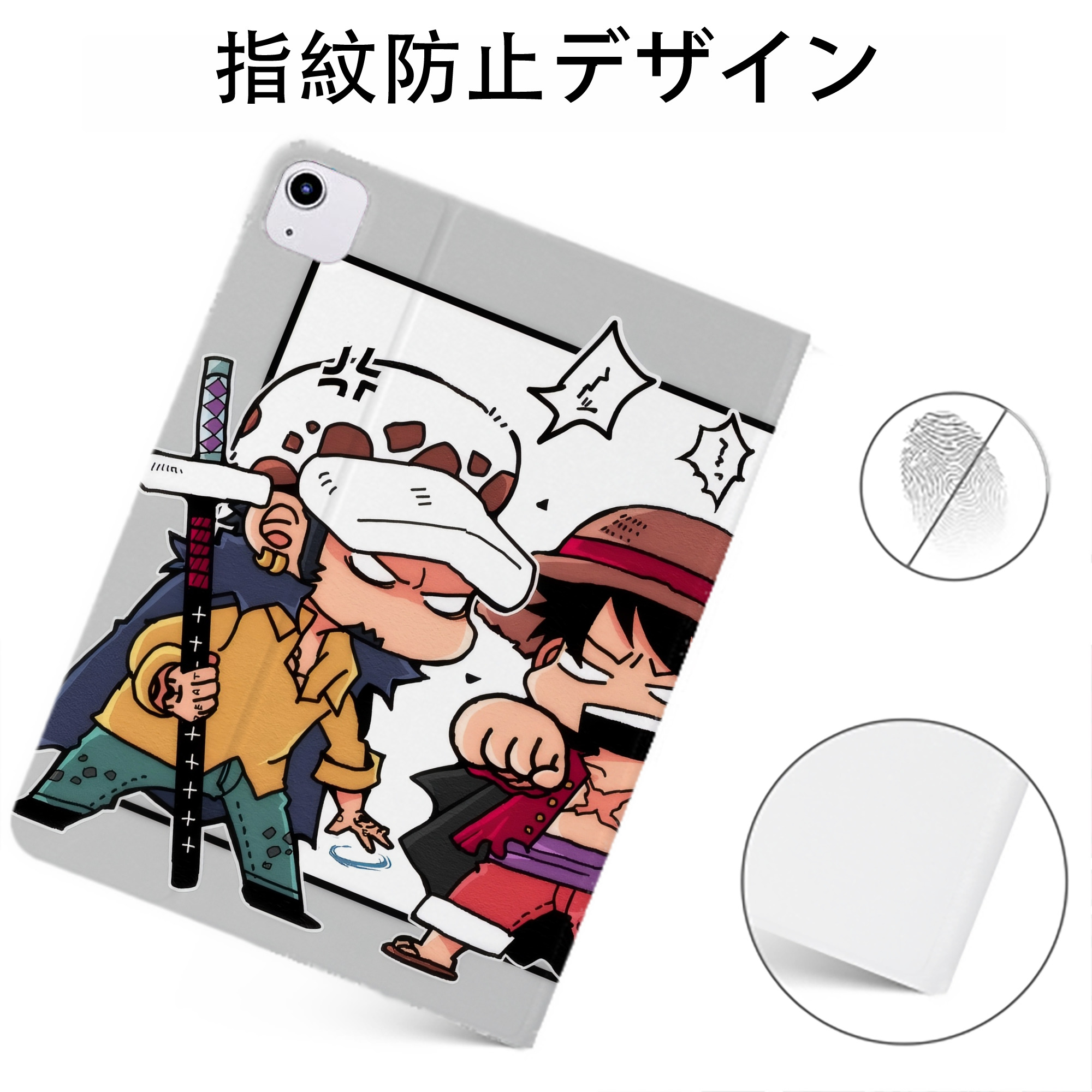 （画像用） ワンピース ONE PIECE IPadケース ペンホルダー付き ブックスタイルデザイン
